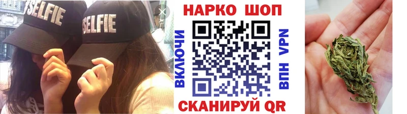 Магазины продажи наркотиков Дзержинск APVP КОКАИН kraken сайт Каннабис Меф мяу мяу