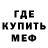 АМФЕТАМИН 97% Nitablade Al