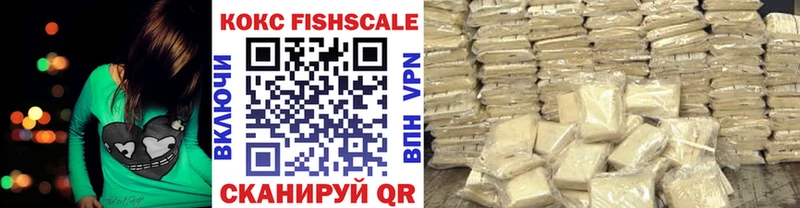купить  сайты  Дзержинск  COCAIN 99% 