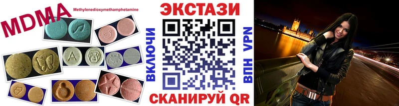 Экстази mix закладка Дзержинск
