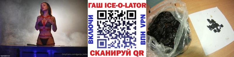Гашиш 40% ТГК  Дзержинск 