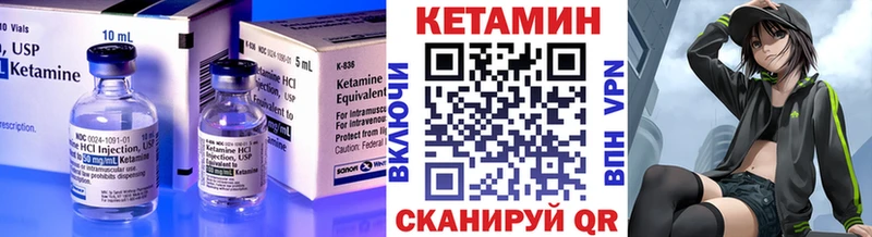 Кетамин ketamine  shop официальный сайт  Дзержинск 