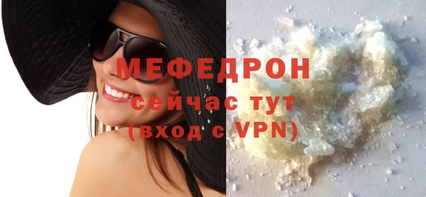 индика Медногорск