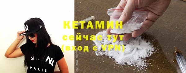 бутик Мегион