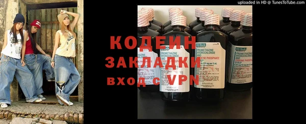 стафф Медвежьегорск