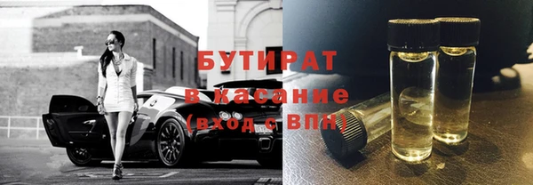 стафф Медвежьегорск
