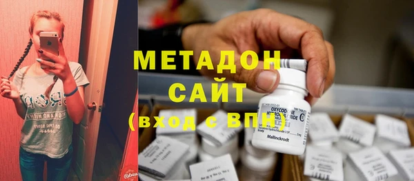 стафф Медвежьегорск