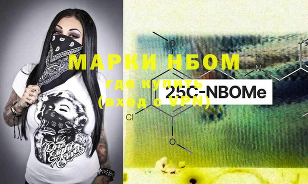 бутик Мегион