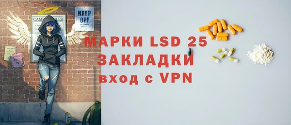 бутик Мегион