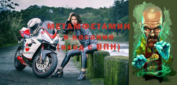 бутик Мегион