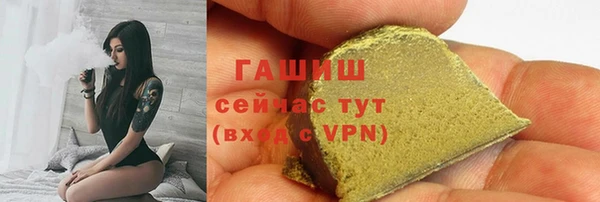 стафф Медвежьегорск