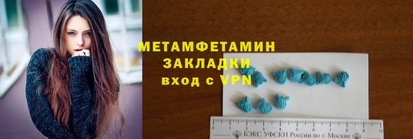 бутик Мегион