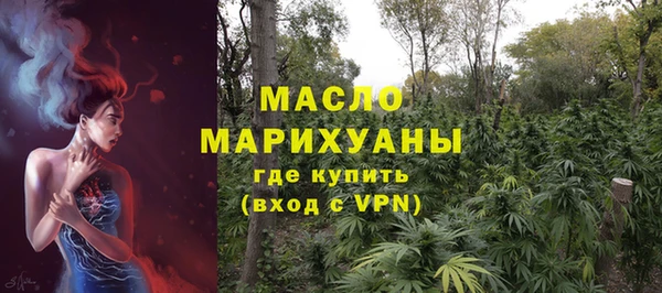 бутик Мегион