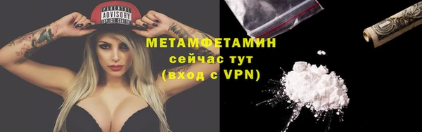 стафф Медвежьегорск