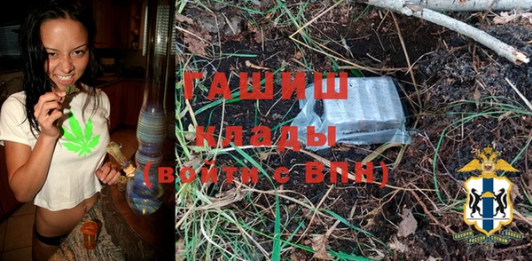 стафф Медвежьегорск