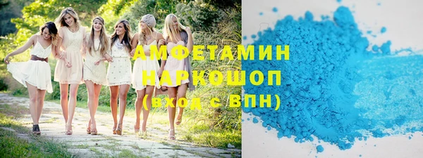 бутик Мегион