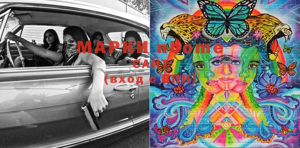 бутик Мегион
