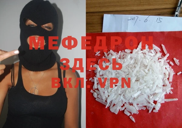 бутик Мегион