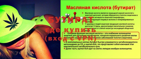 стафф Медвежьегорск