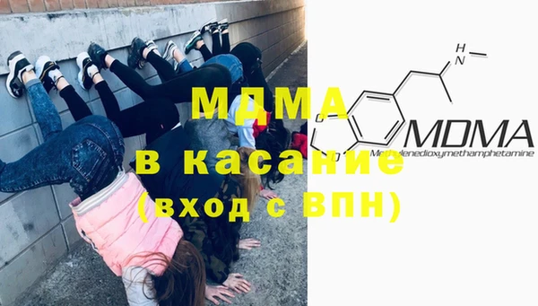 бутик Мегион