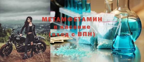 бутират Бердск