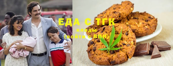 бутик Мегион