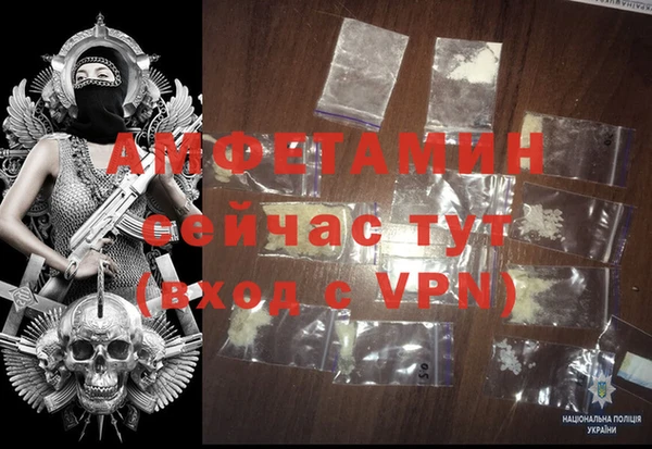 стафф Медвежьегорск