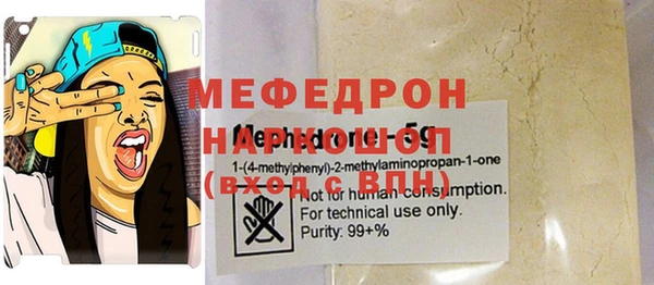 стафф Медвежьегорск