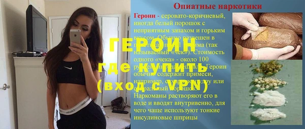 стафф Медвежьегорск