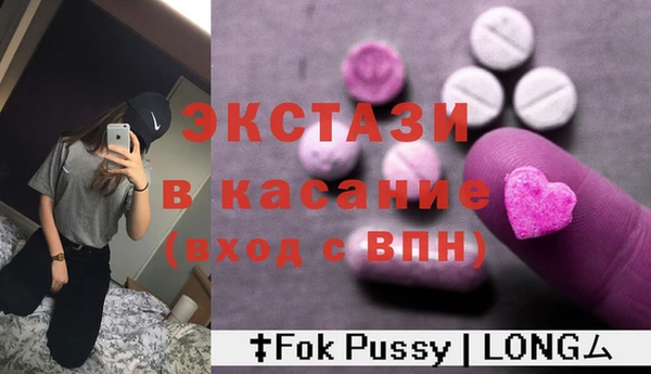 стафф Медвежьегорск