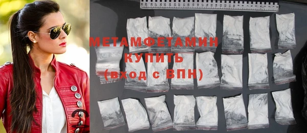 2c-b Долгопрудный