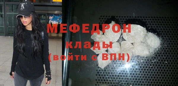 бутик Мегион