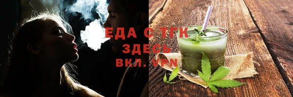 бутик Мегион