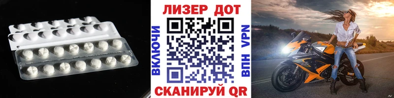Лсд 25 экстази ecstasy  Дзержинск 