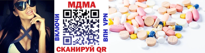 ОМГ ОМГ как войти  Дзержинск  МДМА VHQ 