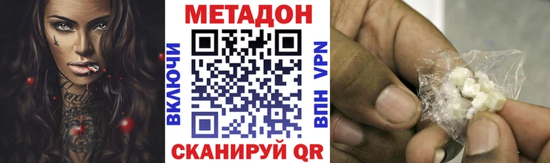Метадон мёд  гидра ссылки  Дзержинск 