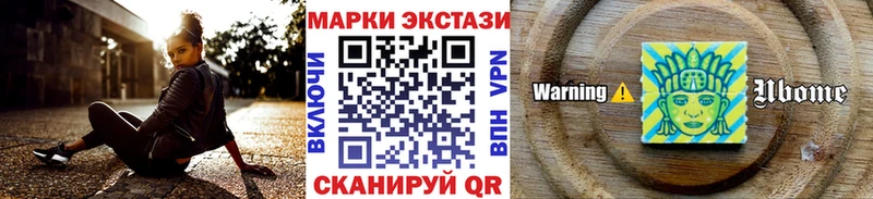 продажа наркотиков  Дзержинск  Марки N-bome 1,8мг 