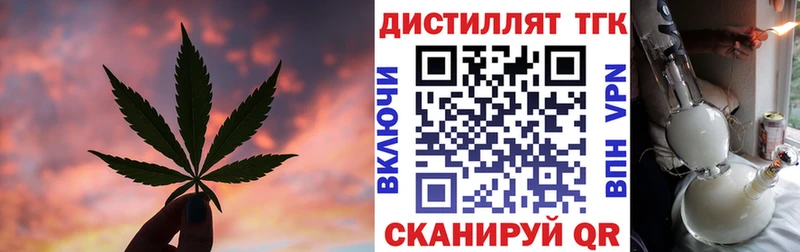 ТГК жижа  kraken ссылки  Дзержинск 