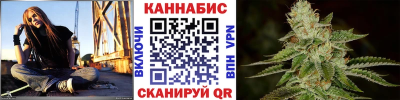Марихуана семена  Дзержинск 